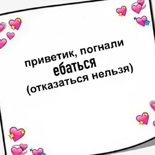 ❤️ emoji Пошлые Матери Telegram sticker 22 of 115