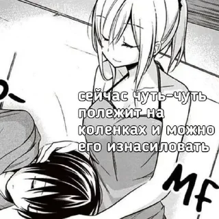 Пошлые Матери sticker 2