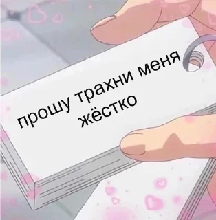 ❤️ emoji Пошлые Матери Telegram sticker 9 of 115