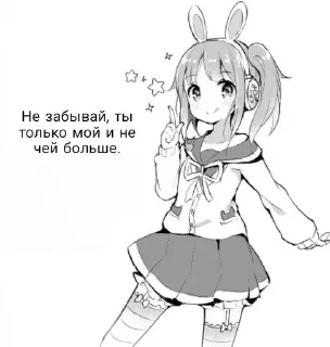 ❤️ emoji Пошлые Матери Telegram sticker 5 of 115