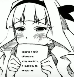 ❤️ emoji Пошлые Матери Telegram sticker 23 of 115