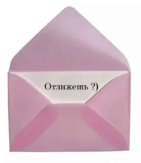 👅 emoji Пошлые Матери Telegram sticker 8 of 115