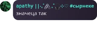 👮 emoji флуд ебланоидов pack by @QuotLyBot Telegram sticker 16 of 120