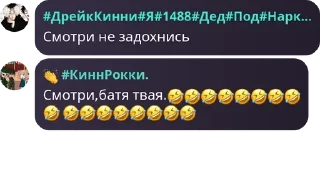 🤣 emoji Йеосм флуд pack by @QuotLyBot Telegram sticker 16 of 110