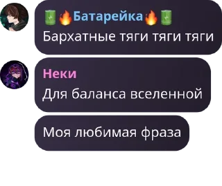👨‍💻 emoji Флуд мироходцев pack by @QuotLyBot Telegram sticker 15 of 27