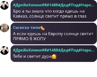 🥰 emoji Йеосм флуд pack by @QuotLyBot Telegram sticker 24 of 110