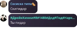 🧔 emoji Йеосм флуд pack by @QuotLyBot Telegram sticker 10 of 110
