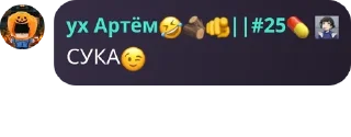 😉 emoji –Флуд ФНаФ:D pack by @QuotLyBot Telegram sticker 16 of 51