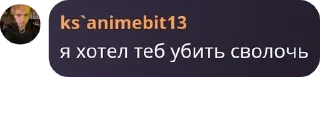 👨‍🦯 emoji флуд ебланоидов pack by @QuotLyBot Telegram sticker 20 of 120