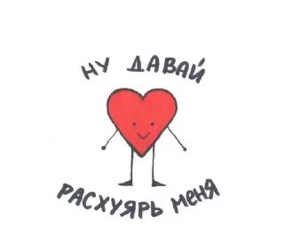 🌟 emoji sychka healed by @bbb_faumos👽 Telegram sticker 5 of 20