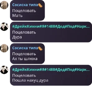 🚲 emoji Йеосм флуд pack by @QuotLyBot Telegram sticker 23 of 110