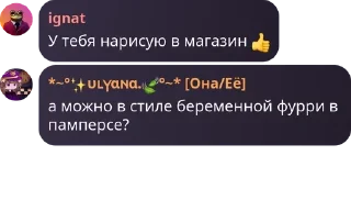 👍 emoji –Флуд ФНаФ:D pack by @QuotLyBot Telegram sticker 15 of 51
