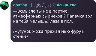 👩‍❤️‍👨 emoji флуд ебланоидов pack by @QuotLyBot Telegram sticker 9 of 120