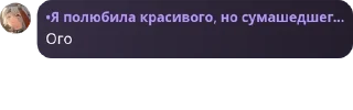 ☹️ emoji Флуд мироходцев pack by @QuotLyBot Telegram sticker 5 of 27