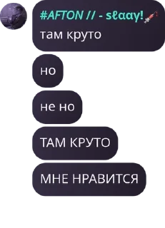 Sticker from –Флуд ФНаФ:D pack by @QuotLyBot
