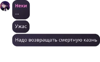 👼 emoji Флуд мироходцев pack by @QuotLyBot Telegram sticker 21 of 27