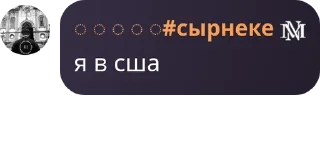 Sticker from флуд ебланоидов pack by @QuotLyBot