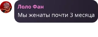 👨‍🎤 emoji Флуд мироходцев pack by @QuotLyBot Telegram sticker 10 of 27