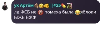 🚱 emoji –Флуд ФНаФ:D pack by @QuotLyBot Telegram sticker 5 of 51