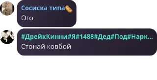 😴 emoji Йеосм флуд pack by @QuotLyBot Telegram sticker 19 of 110