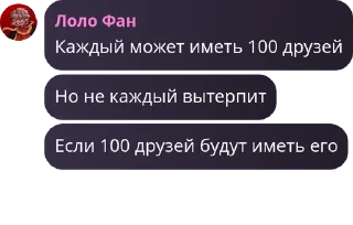 💺 emoji Флуд мироходцев pack by @QuotLyBot Telegram sticker 7 of 27