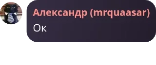 Sticker from Флуд мироходцев pack by @QuotLyBot