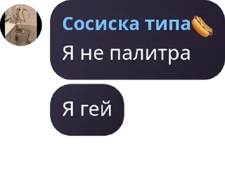 🍿 emoji Йеосм флуд pack by @QuotLyBot Telegram sticker 7 of 110