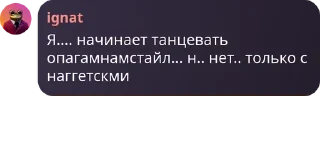 👩‍🤝‍👨 emoji –Флуд ФНаФ:D pack by @QuotLyBot Telegram sticker 7 of 51