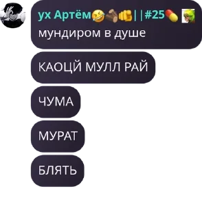 🐫 emoji –Флуд ФНаФ:D pack by @QuotLyBot Telegram sticker 12 of 51