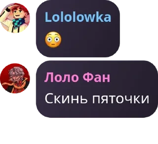 😳 emoji Флуд мироходцев pack by @QuotLyBot Telegram sticker 22 of 27