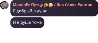 🧠 emoji –Флуд ФНаФ:D pack by @QuotLyBot Telegram sticker 19 of 51