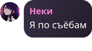 🇼🇫 emoji Флуд мироходцев pack by @QuotLyBot Telegram sticker 24 of 27