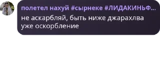 🧗 emoji флуд ебланоидов pack by @QuotLyBot Telegram sticker 23 of 120