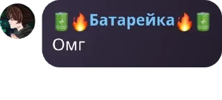 😡 emoji Флуд мироходцев pack by @QuotLyBot Telegram sticker 6 of 27