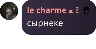 Sticker from флуд ебланоидов pack by @QuotLyBot