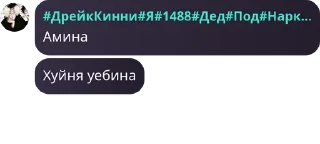 🧐 emoji Йеосм флуд pack by @QuotLyBot Telegram sticker 9 of 110