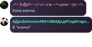 🇹🇭 emoji Йеосм флуд pack by @QuotLyBot Telegram sticker 18 of 110