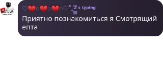 📫 emoji Флуд мироходцев pack by @QuotLyBot Telegram sticker 8 of 27
