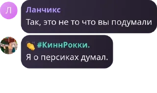 🪑 emoji Йеосм флуд pack by @QuotLyBot Telegram sticker 15 of 110