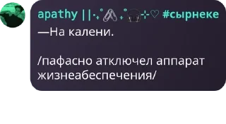 🧗 emoji флуд ебланоидов pack by @QuotLyBot Telegram sticker 8 of 120