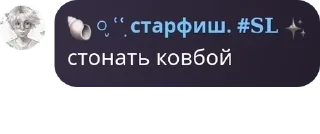 🦹‍♀️ emoji флуд ебланоидов pack by @QuotLyBot Telegram sticker 5 of 120