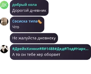 🅾️ emoji Йеосм флуд pack by @QuotLyBot Telegram sticker 8 of 110