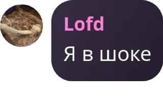 🧐 emoji Флуд мироходцев pack by @QuotLyBot Telegram sticker 11 of 27