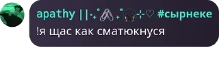 👇 emoji флуд ебланоидов pack by @QuotLyBot Telegram sticker 7 of 120