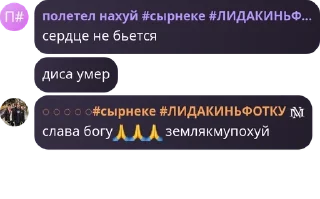 🙏 emoji флуд ебланоидов pack by @QuotLyBot Telegram sticker 24 of 120