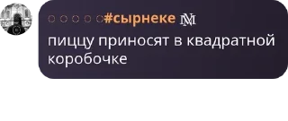 🙅‍♀️ emoji флуд ебланоидов pack by @QuotLyBot Telegram sticker 13 of 120