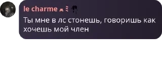 Sticker from флуд ебланоидов pack by @QuotLyBot
