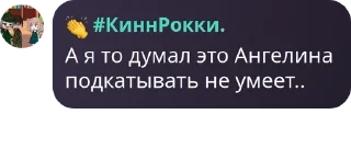 🇬🇷 emoji Йеосм флуд pack by @QuotLyBot Telegram sticker 14 of 110