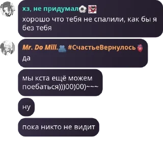 🤲 emoji –Флуд ФНаФ:D pack by @QuotLyBot Telegram sticker 20 of 51