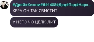 🥨 emoji Йеосм флуд pack by @QuotLyBot Telegram sticker 21 of 110